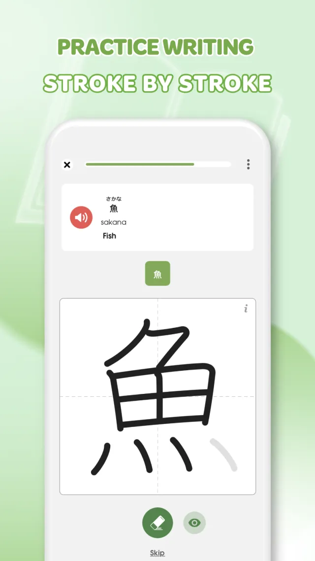 Learn Japanese: HeyJapan - Screen 7
