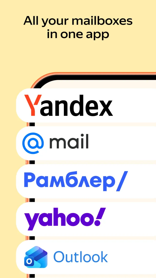 Yandex Mail: Email & Cloud - Screen 2