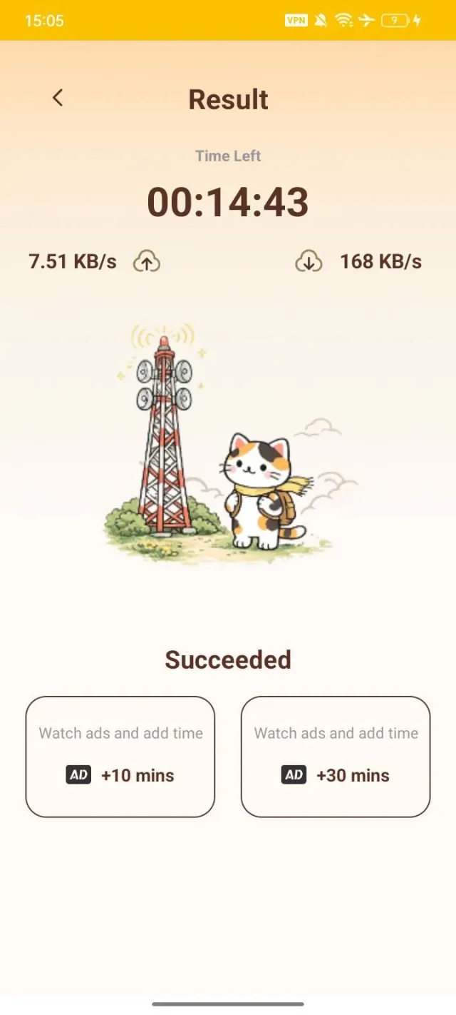 IQO VPN-You just wanna connect - Screen 4