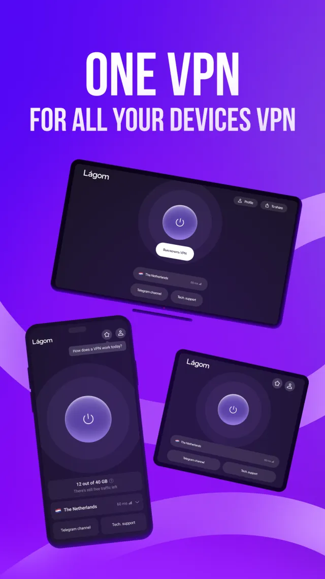 Lagom: Fast VPN Proxy - Screen 3