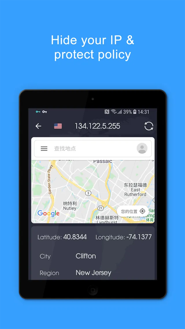 VPN Proxy Speed - Super VPN - Screen 7