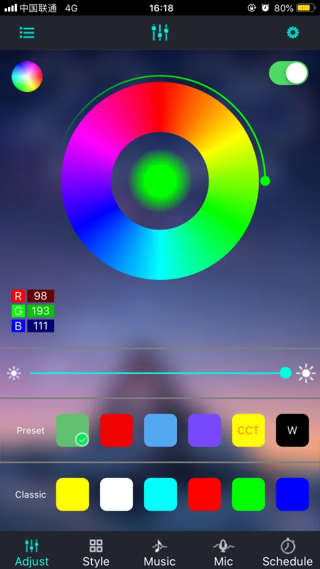 Lotus Lantern - Screen 1