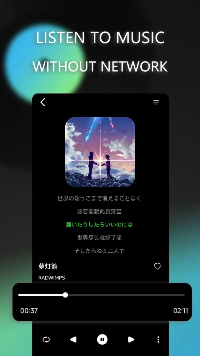 Offline Music Player-KeepTune - Screen 2