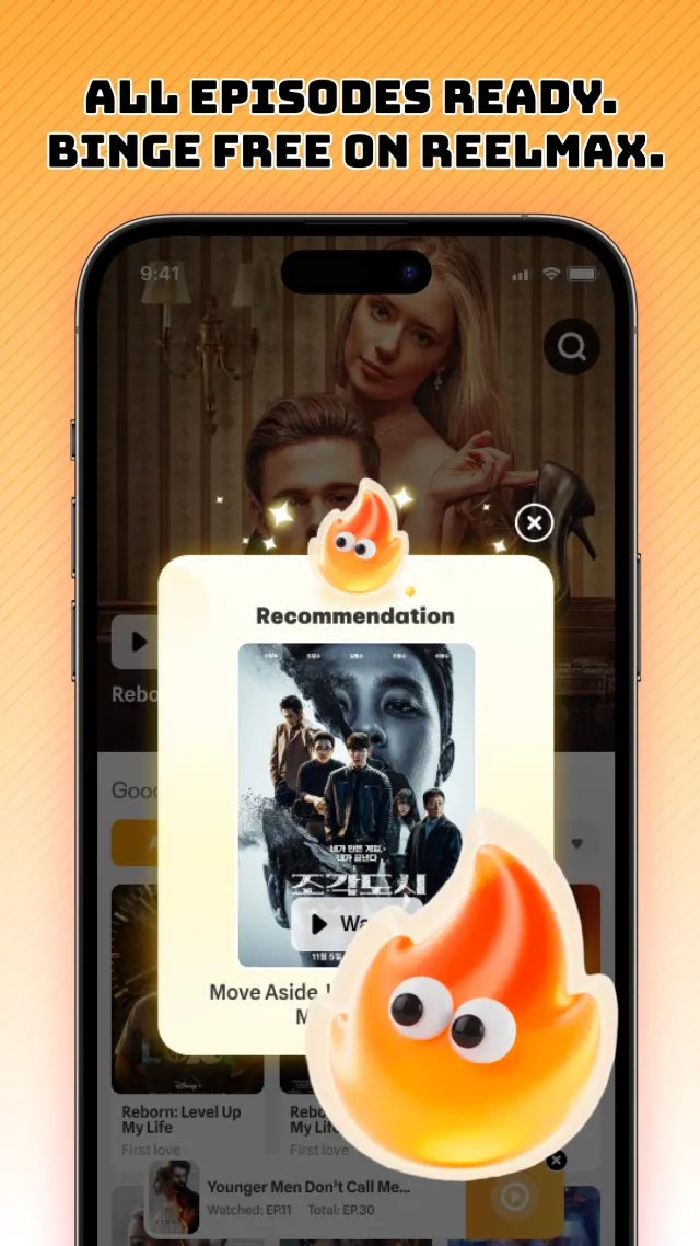 ReelMax - Screen 7