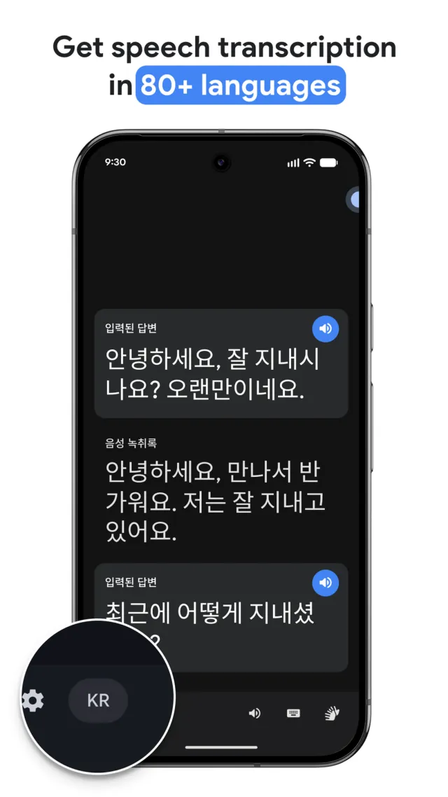 Live Transcribe & Notification - Screen 3