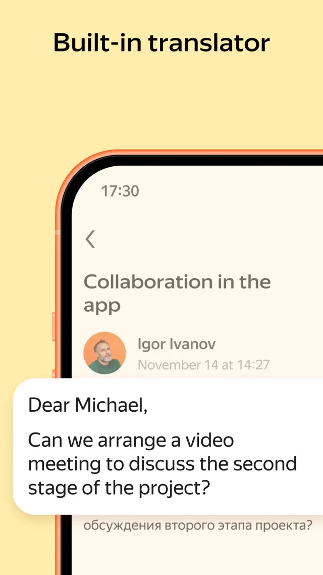 Yandex Mail: Email & Cloud - Screen 8