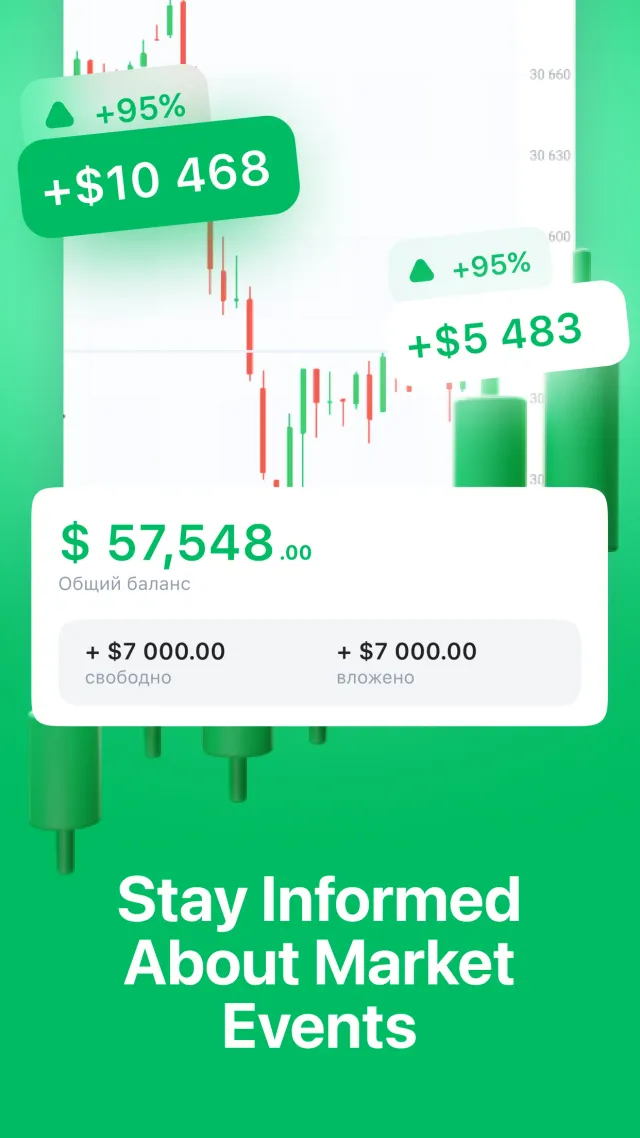 Cryptoguru: Trading Simulator - Screen 6