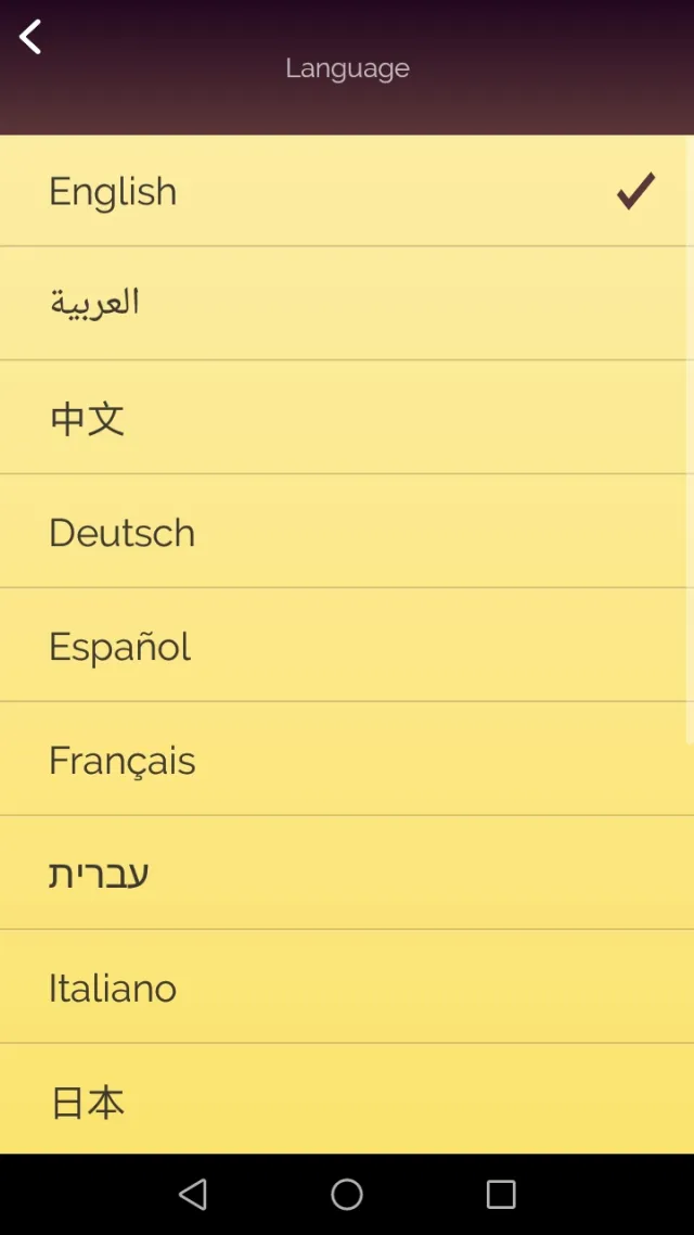 Akinator - Screen 7