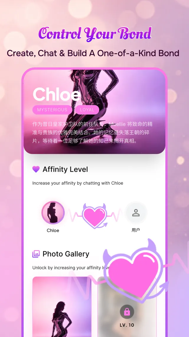 Lumina AI - Screen 5