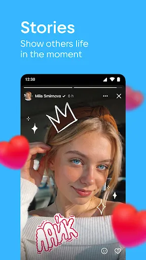 VK: music, video, messenger - Screen 4