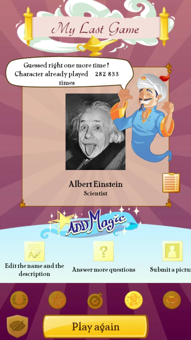 Akinator - Screen 4