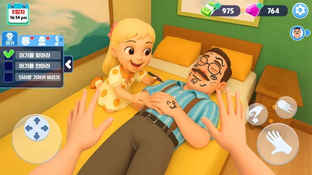 Mother Life Simulator: Prank - Screen 8