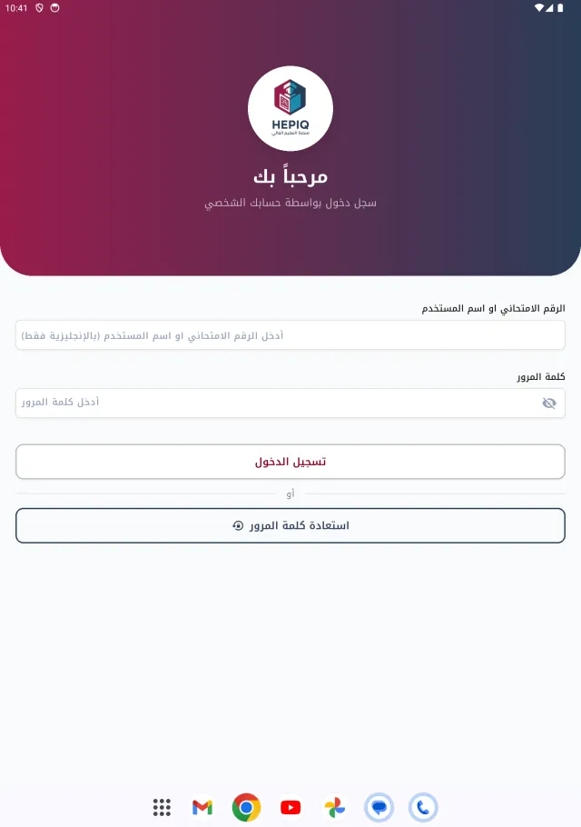 منصة قدّم - Screen 6