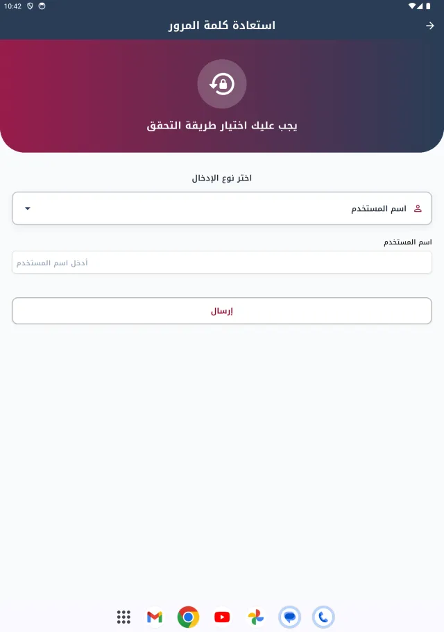 منصة قدّم - Screen 8