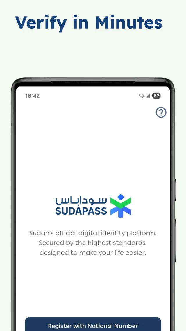 SUDAPASS - Screen 2
