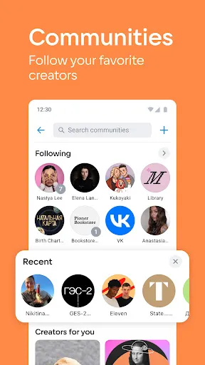 VK: music, video, messenger - Screen 5