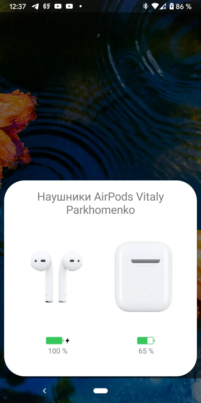 AndroPods - Airpods on Android - Screen 1