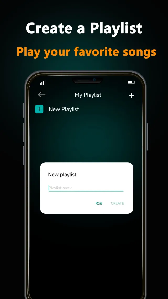Mp3 Music Downloader - Screen 5