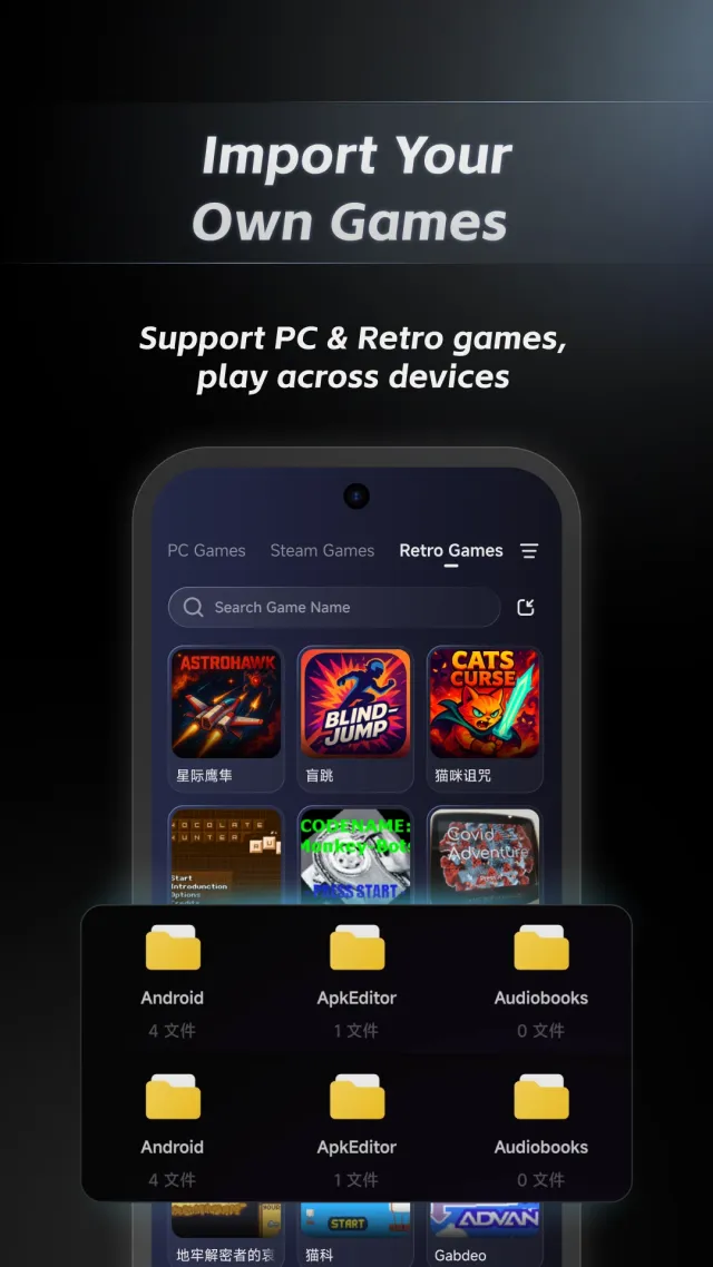 GameHub - Screen 3