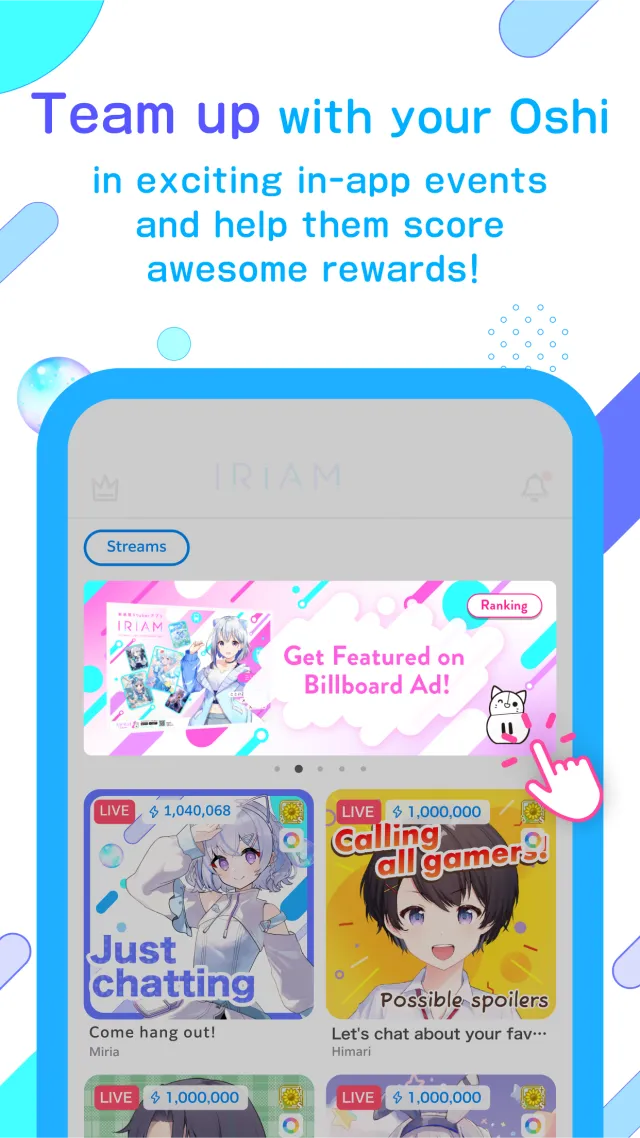 IRIAM - Screen 5