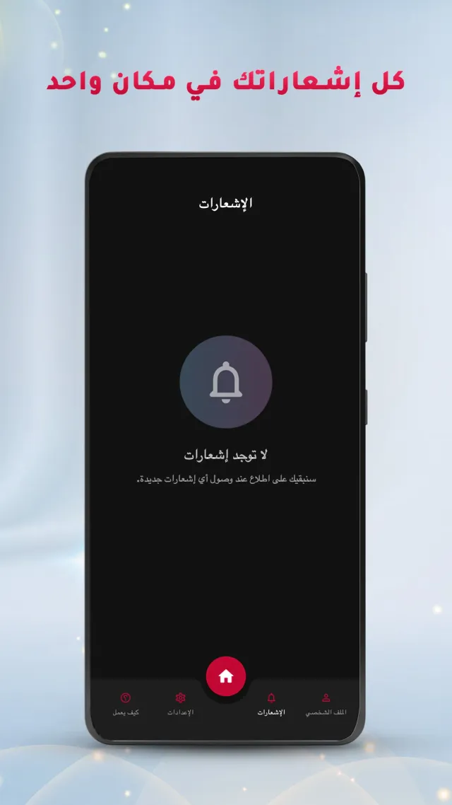 UR Auth - Screen 4