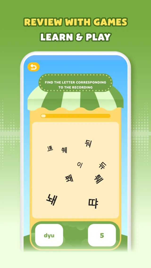 Learn Korean, Hangul: HeyKorea - Screen 7