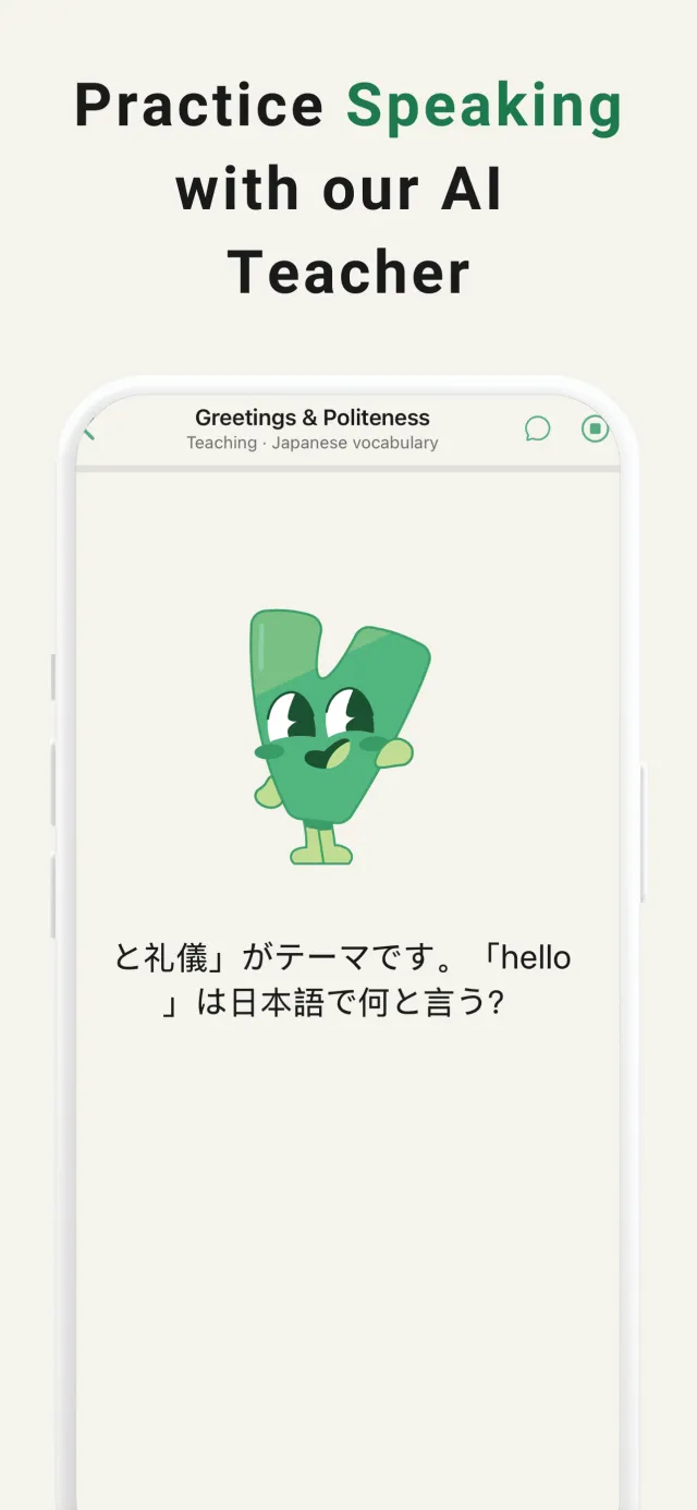Verbi: Learn a New Language - Screen 3