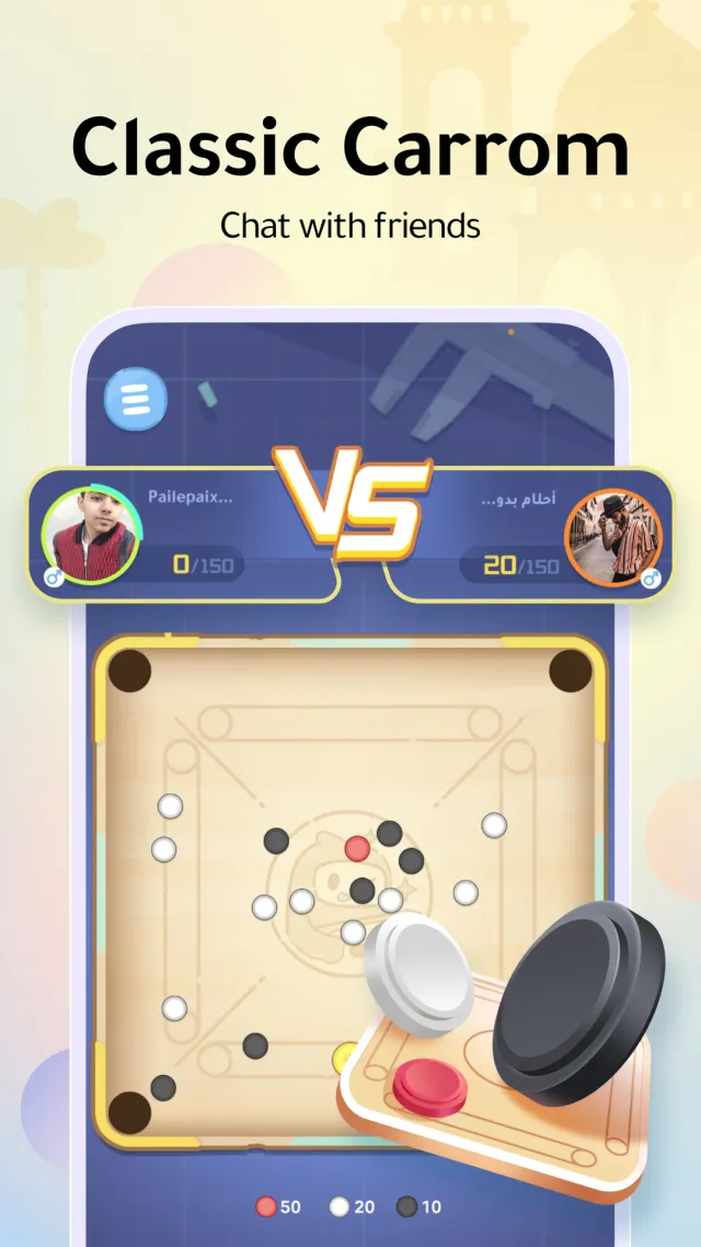 WePlay(ويبلاي) - Game & Chat - Screen 6