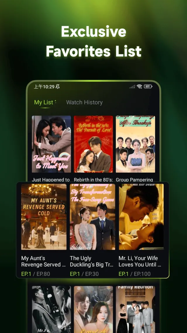 ReelFree - Screen 2