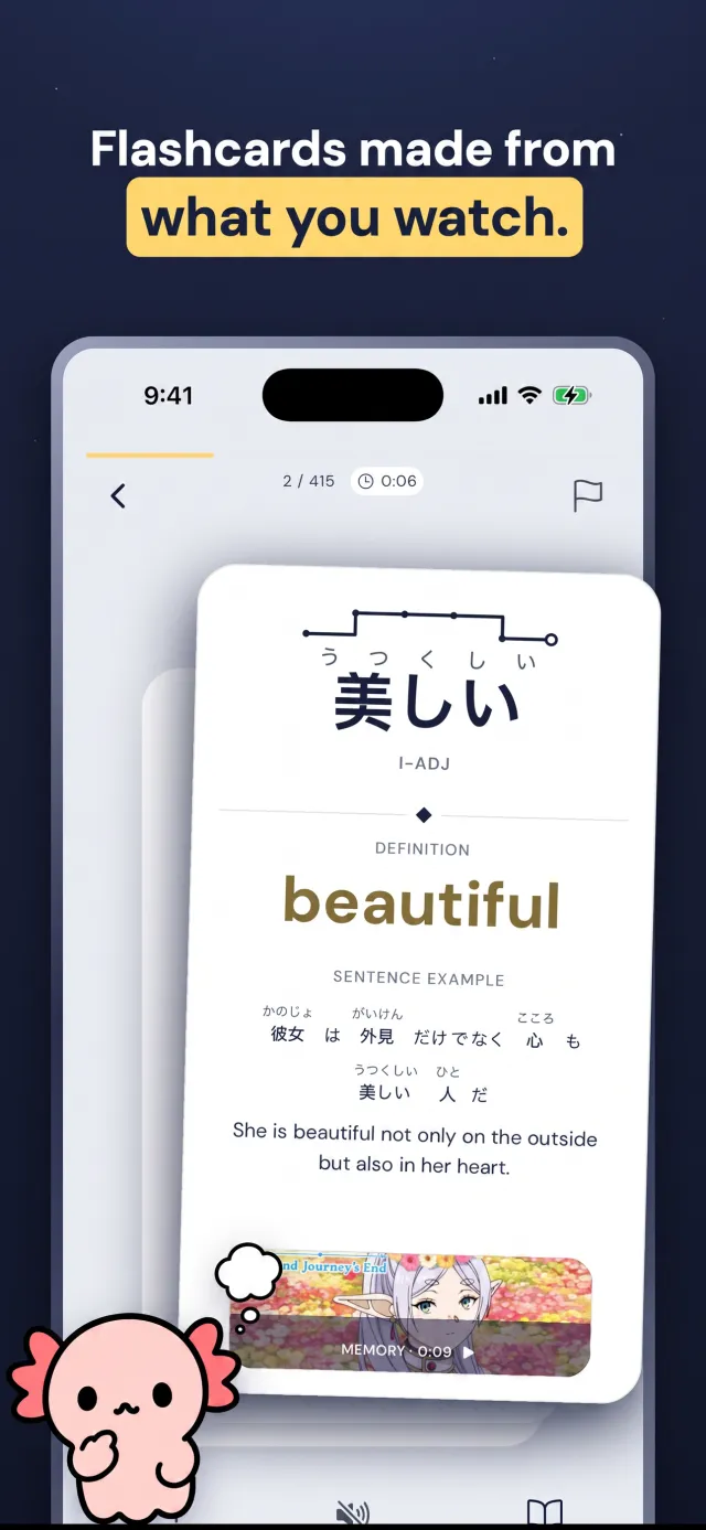 Gravity - Japanese Immersion - Screen 5