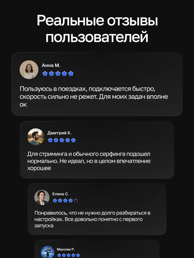 OKO VPN - бесплатный ВПН - Screen 6