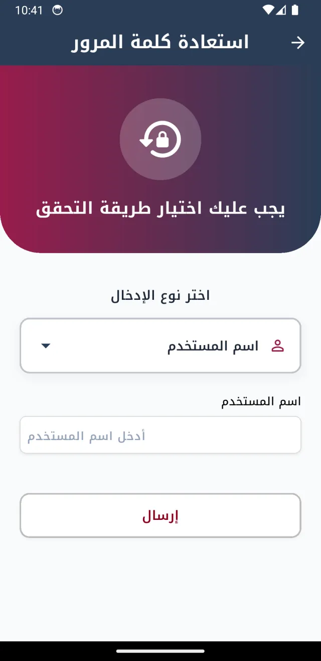 منصة قدّم - Screen 4
