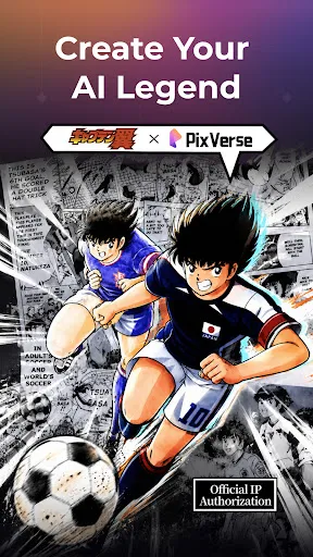 PixVerse: AI Video Generator - Screen 1