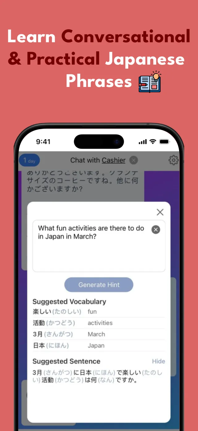 SakuraSpeak: Learn Languages - Screen 4