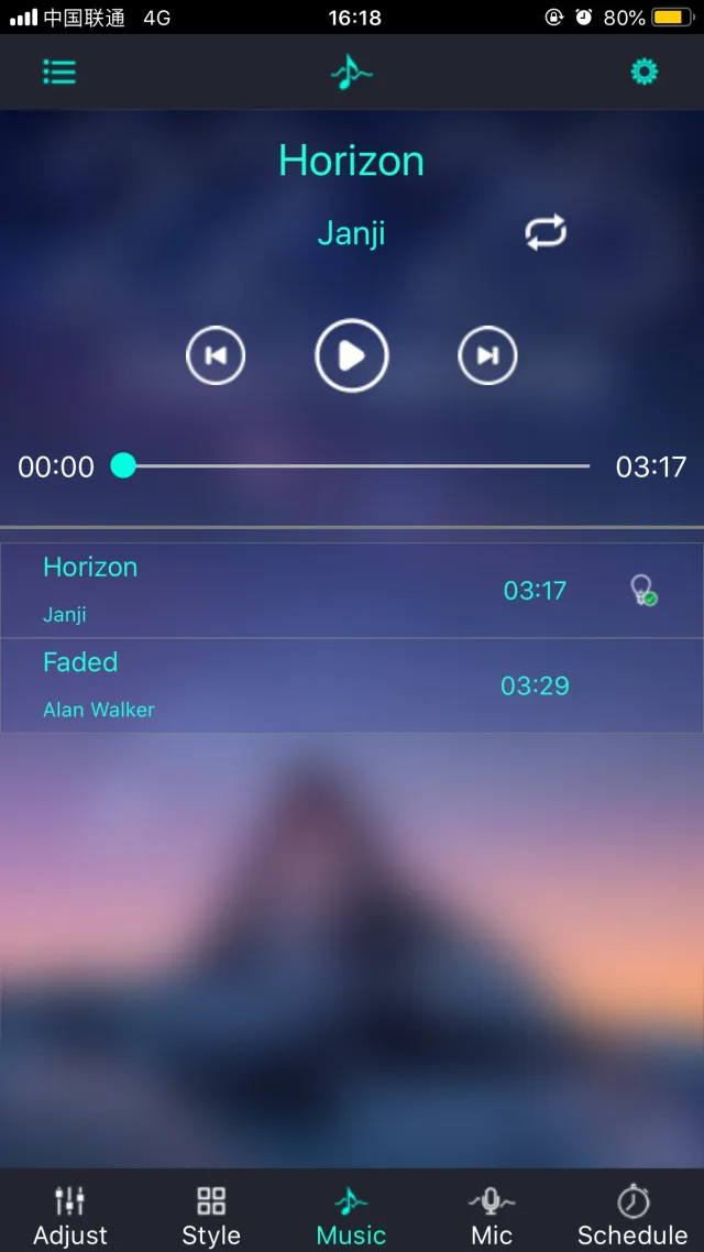 Lotus Lantern - Screen 3
