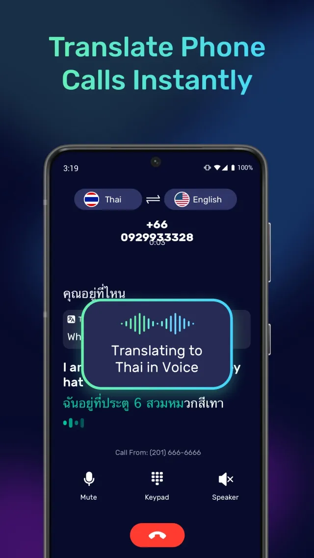 AI Phone:Call&Voice Translator - Screen 2