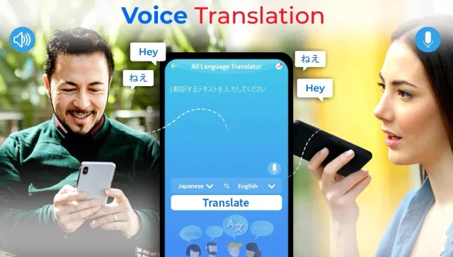 Translate Now: Translator App - Screen 2