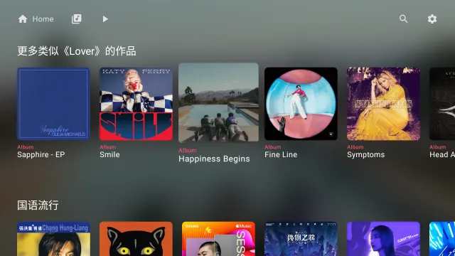 Radon Tunes for Apple Music - Screen 1