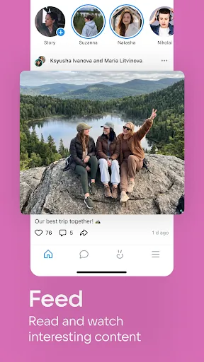 VK: music, video, messenger - Screen 8
