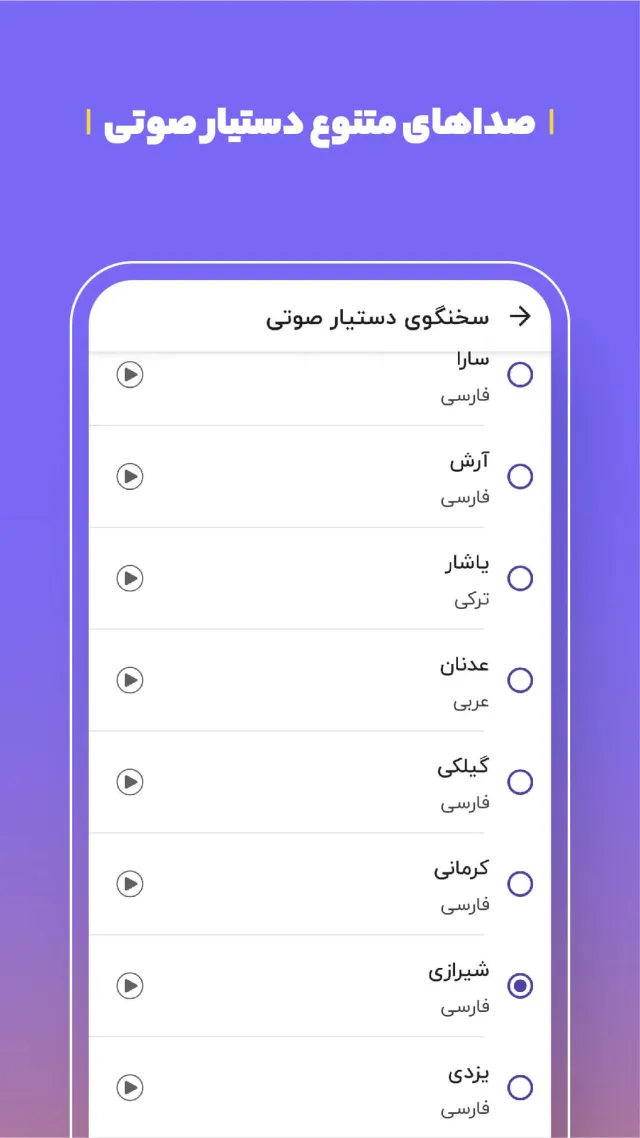 بلد - مسیریاب، نقشه - Balad - Screen 7