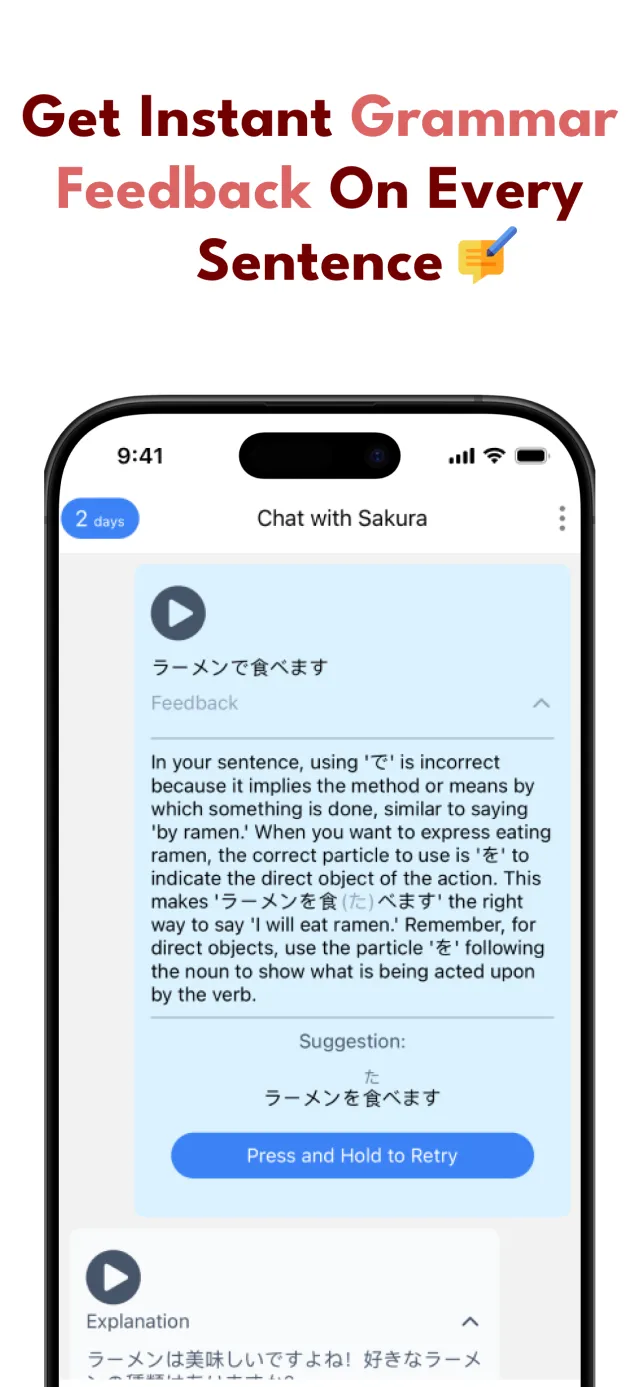 SakuraSpeak: Learn Languages - Screen 5