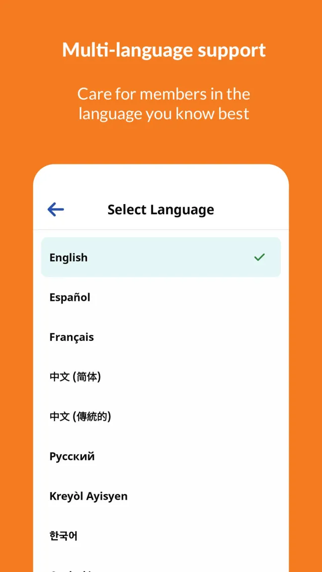 HHAeXchange+ - Screen 8