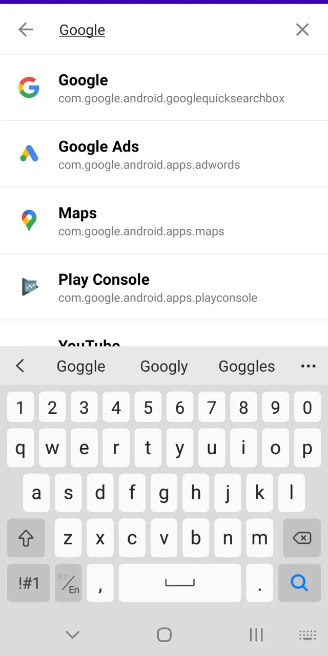 App Store Link - Screen 3