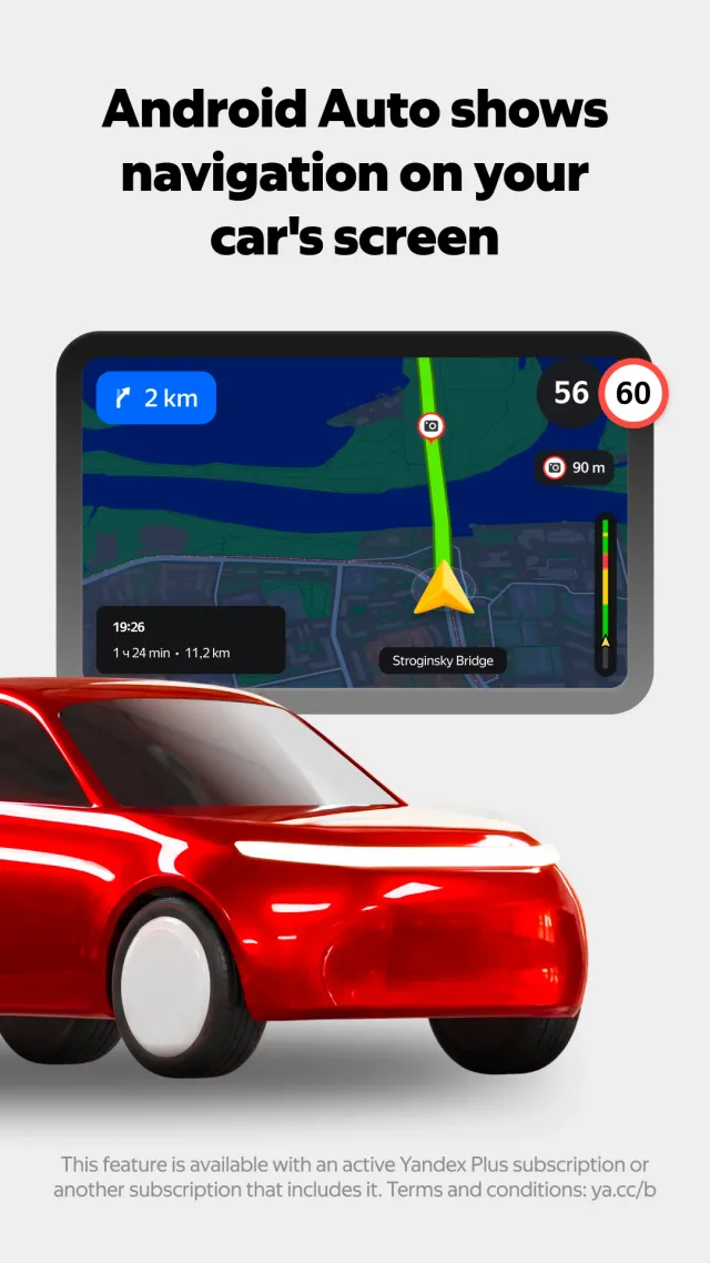 Yandex Maps and Navigator - Screen 8