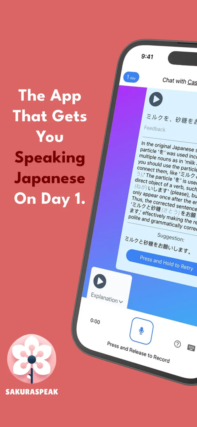SakuraSpeak: Learn Languages - Screen 1
