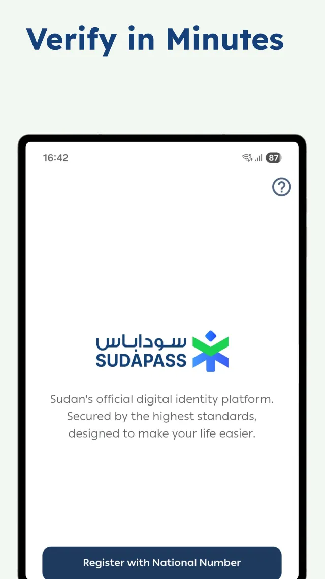 SUDAPASS - Screen 7