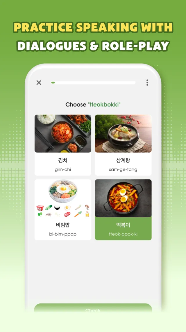 Learn Korean, Hangul: HeyKorea - Screen 3