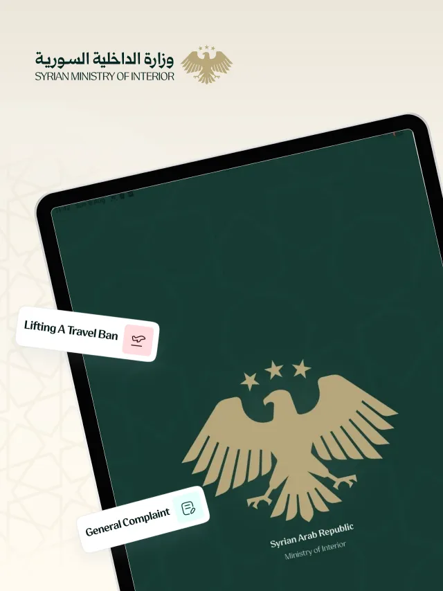 Sawtak Wesel - Screen 7