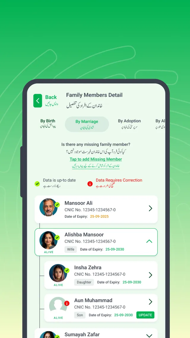 Pak Identity - Screen 4