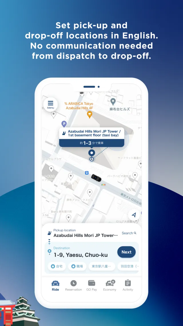 GO / Taxi app for Japan visit - Screen 4